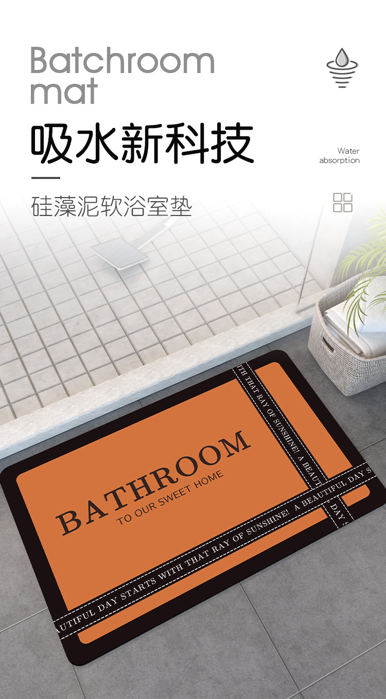 浴室地垫卫生间门口跨境防滑脚垫厕所入户硅藻泥吸水垫速干卡通家详情1