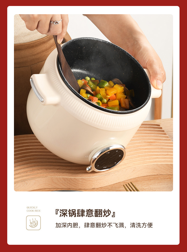慧选工厂直销多功能电煮锅全新钛内胆电热火锅学生宿舍小电锅批发详情14