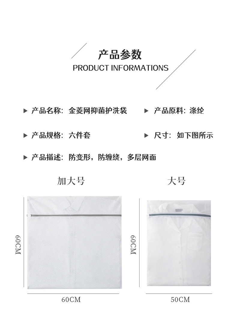 蜂窝网洗衣袋洗衣机专用蜂眼网洗衣网袋防变形衣服内衣文胸护洗袋详情40