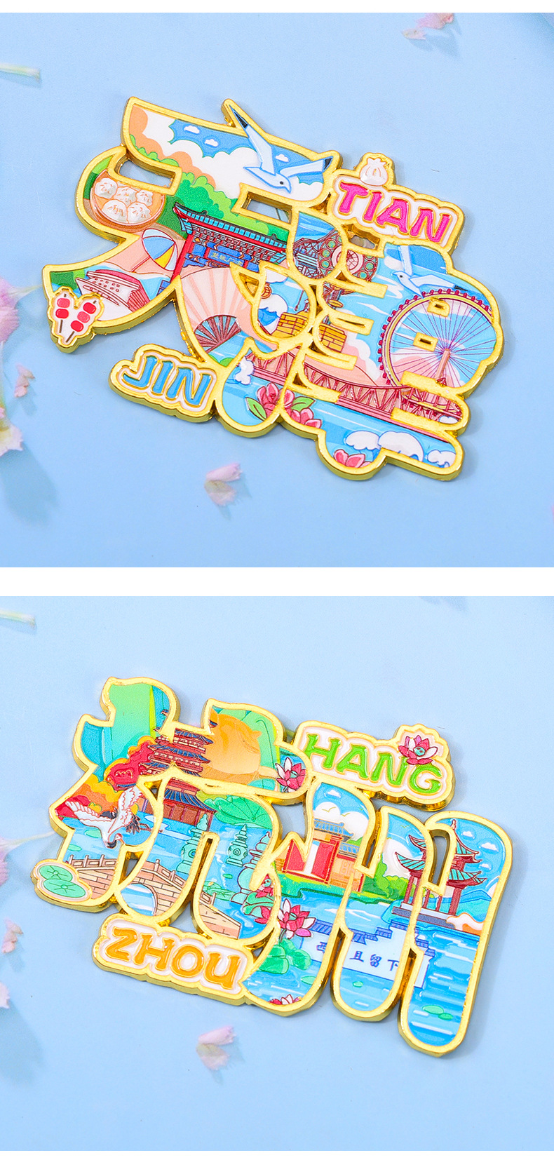 Urban text metal fridge magnets, resin magnetic stickers, simulated food fridge magnets, national trend pic 10