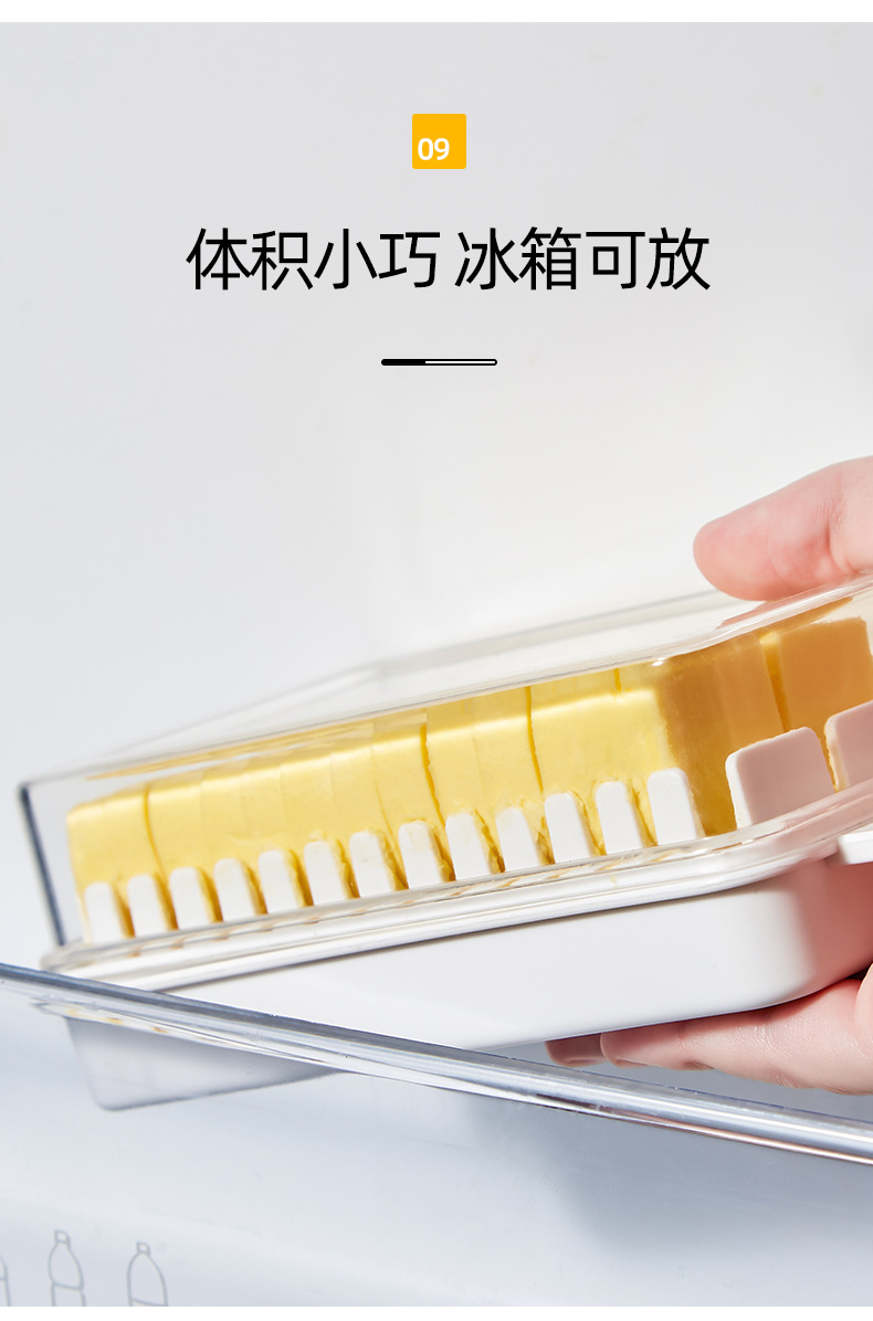 黄油切割盒牛油切割器冰箱保鲜盒收纳密封带盖分割盒子储存盒详情13