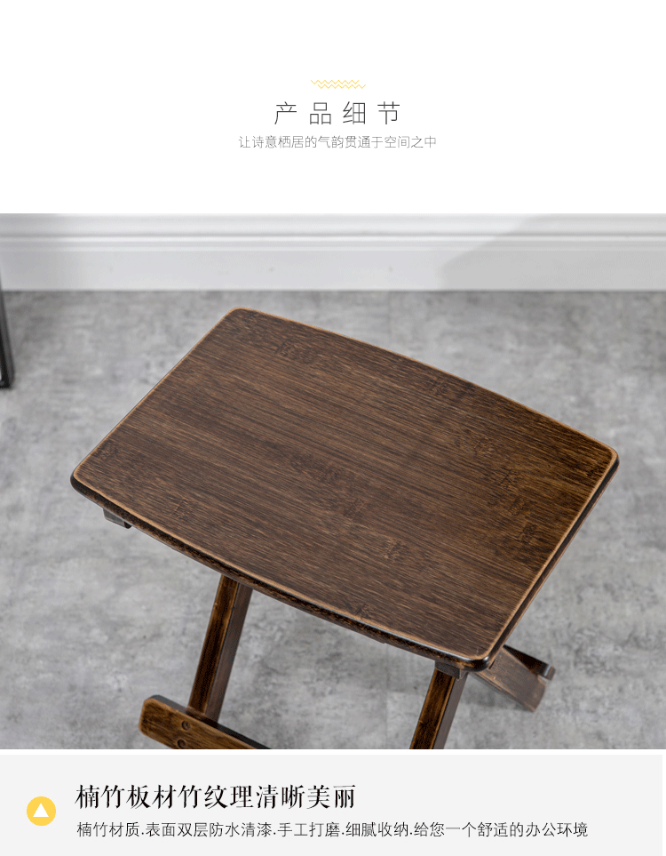 星辰工厂批发折叠椅凳子实木竹质小餐椅家用便携户外休闲活动婚庆婚礼靠背椅子 pic 22