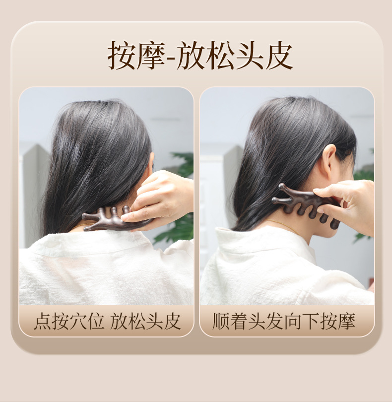 天然绿檀木按摩梳子经络梳头疗头皮五齿圆头按摩梳七齿疏通经络梳详情21