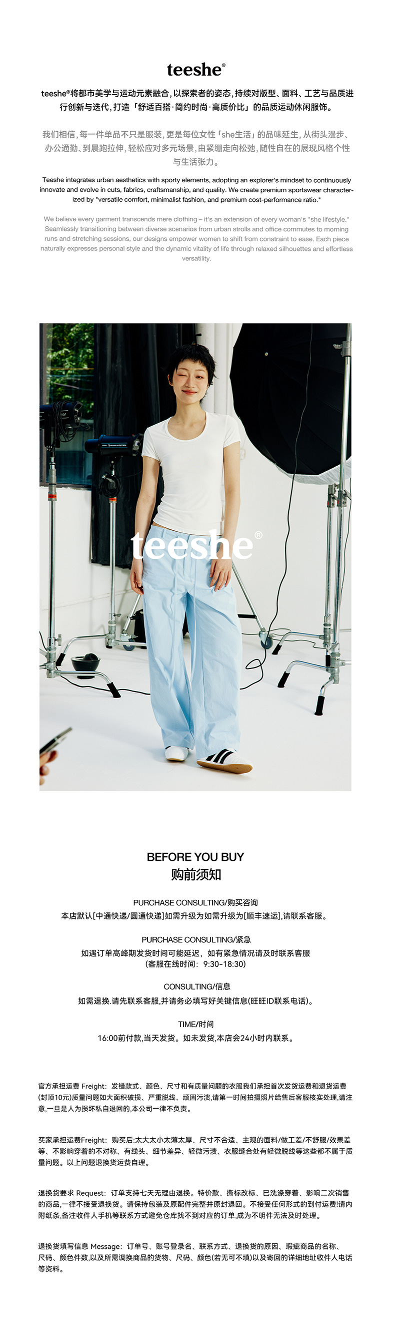 teeshe women's Lanjing Tian Wool round-neck long-sleeved top 25 Autumn Spice Waist-cinching and slimming base layer pic 21