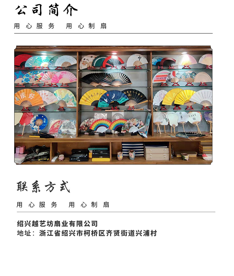 中国风广告扇子定制古风绢布8寸折扇雕刻折叠扇酒吧蹦迪国潮男扇详情16