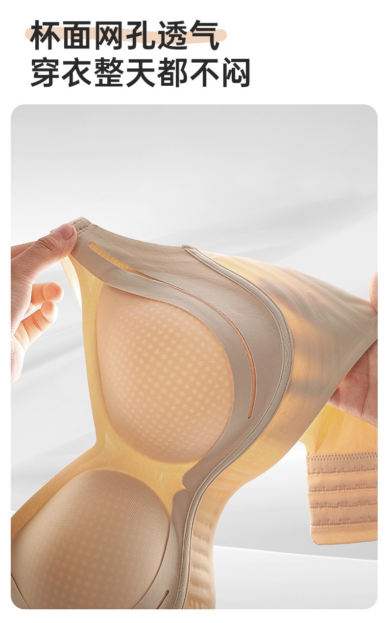 Anti-gravity lift bra for women, thin fixed cup, no steel ring, comfortable, traceless breast retraction, anti-sagging bra pic 14