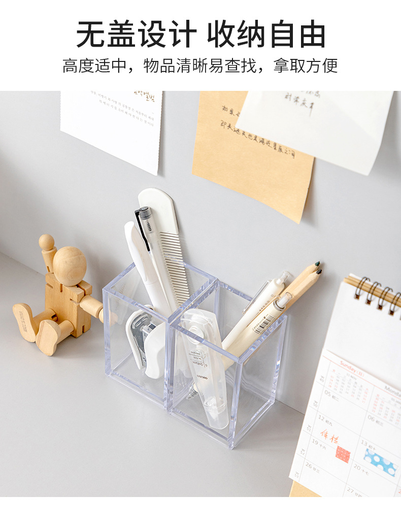 无印风透明亚克力笔筒学生文具整理收纳盒简约个性桌面杂物收纳筒详情7