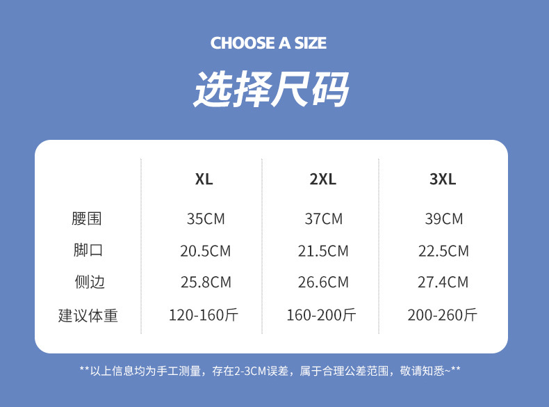 面膜男士内裤男7A抑菌无痕平角裤加肥大码200斤胖子肥佬四角裤头详情31
