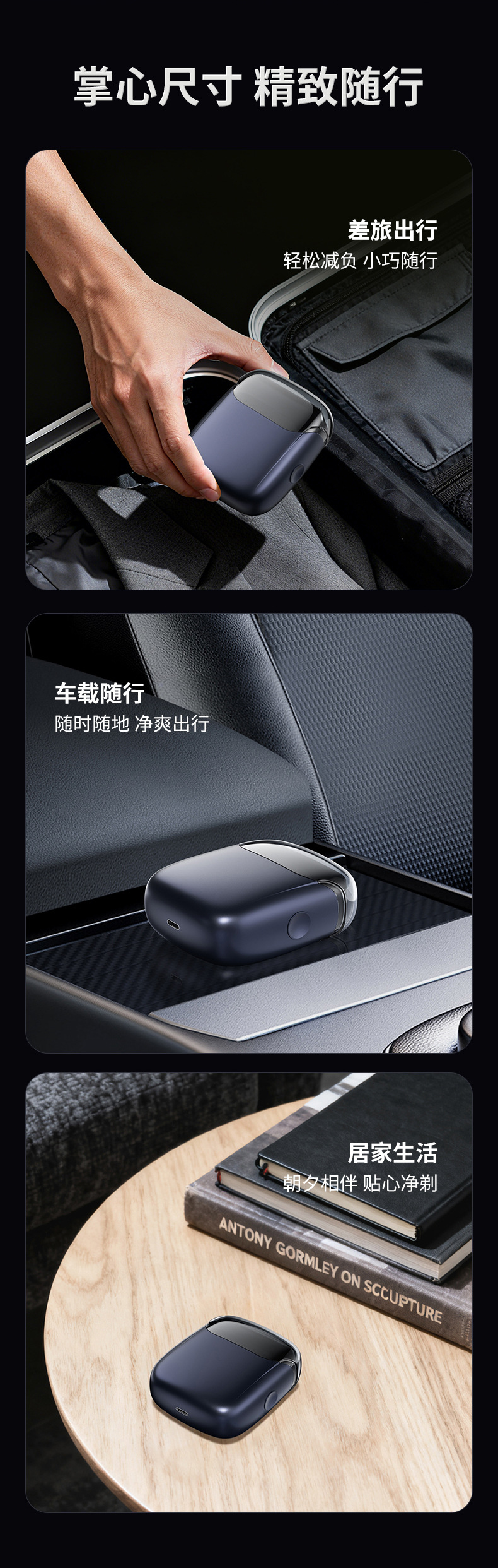 跨境无线电动剃须刀全身水洗便携式男士刮胡刀往复式刀头胡须刀详情13