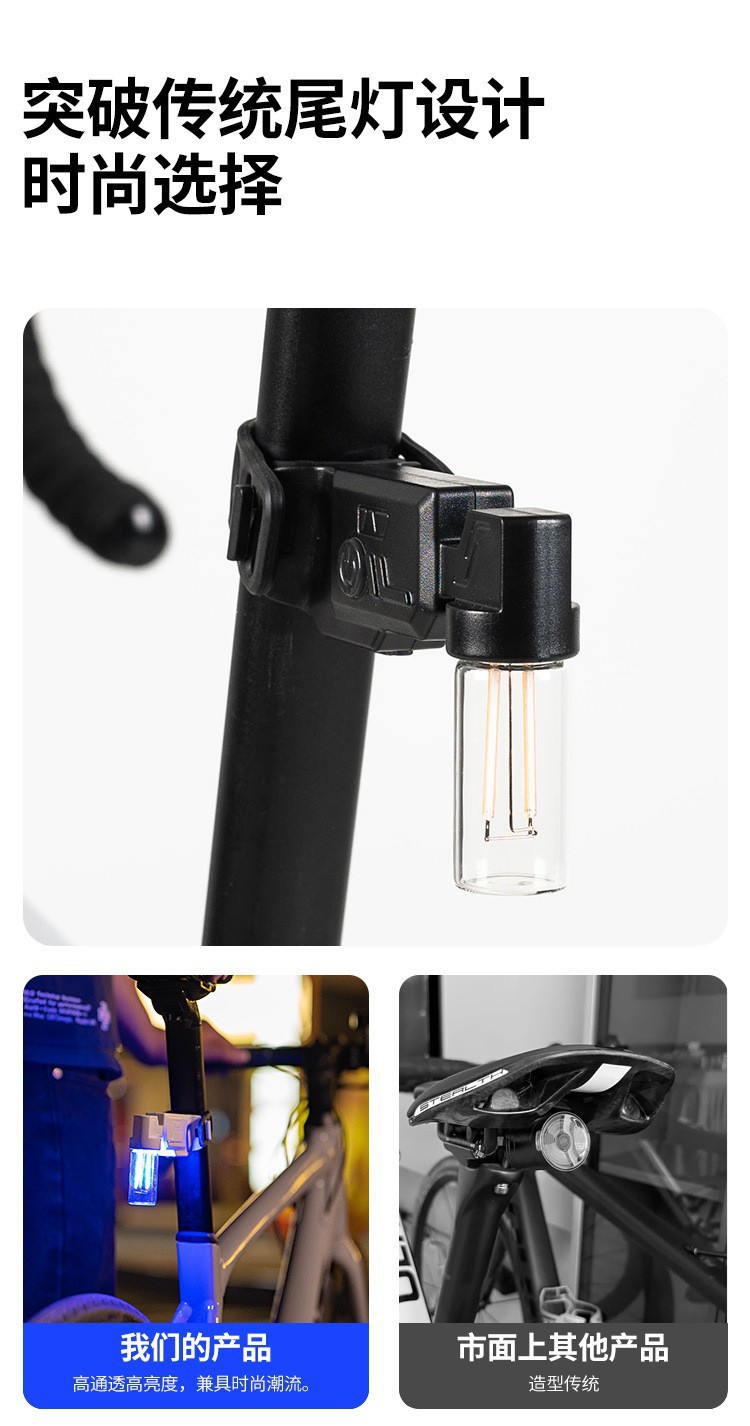 High-transparency glass taillights for bicycles, 360° visible safety USB warning lights, waterproof and long-lasting night riding equipment pic 6