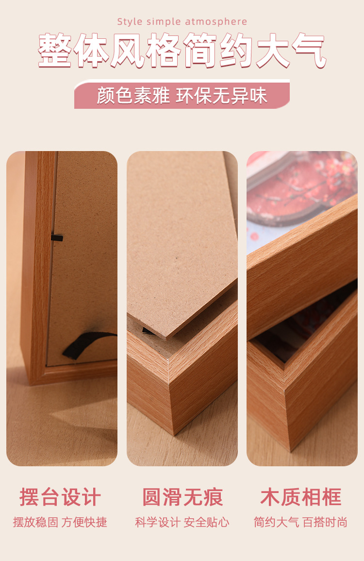 创意国潮12花神3D立体相框画家居摆件文创纸雕画手工DIY拼图批发详情7