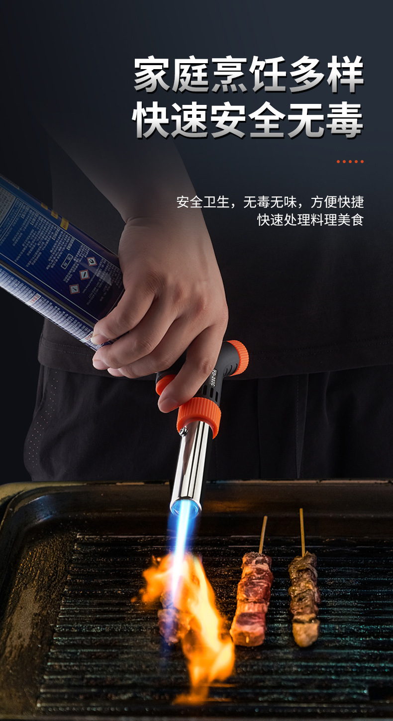 新款多气通用卡式喷枪 便捷户外喷枪焊枪 可倒置 可调火喷头TORCH 详情5