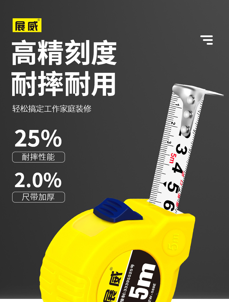 钢卷尺3米5米7.5米10米公制高精度加厚不锈钢米尺卷尺大量批发详情2