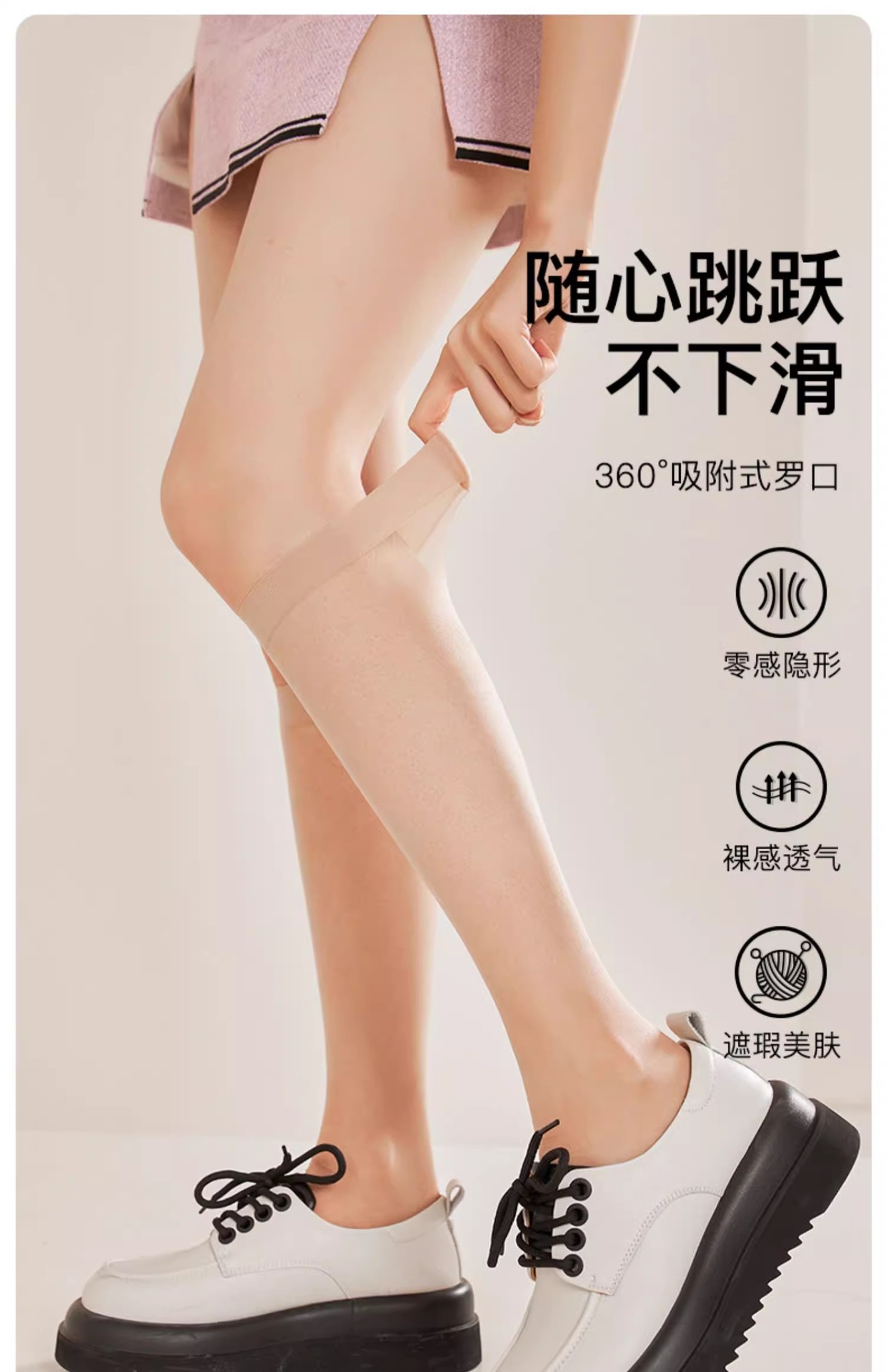 春夏季袜子女小腿袜黑丝袜女中筒袜薄款防勾丝半截短袜jk过膝袜详情7