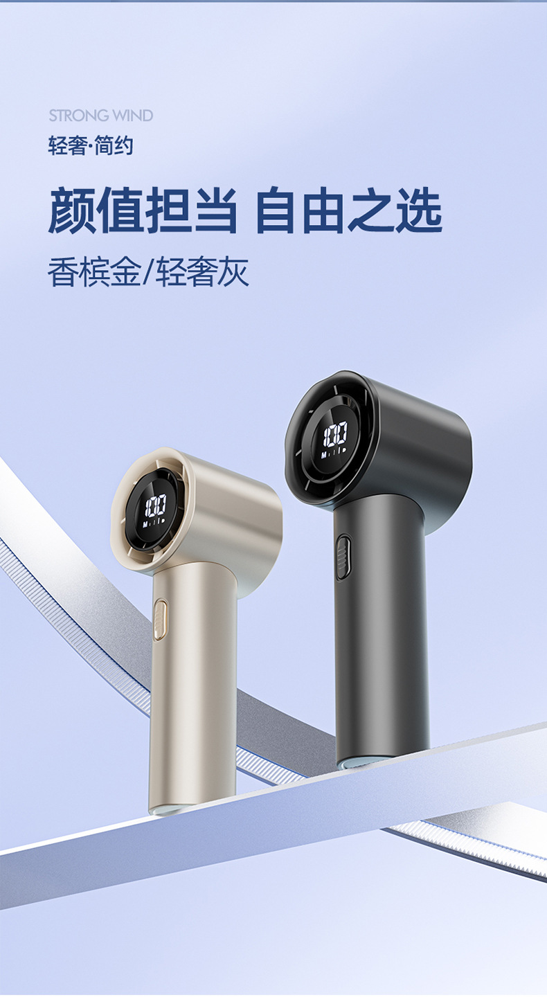 2024新款手持充电款制冷风扇小型桌面涡轮高转速迷你暴力风扇批发详情19