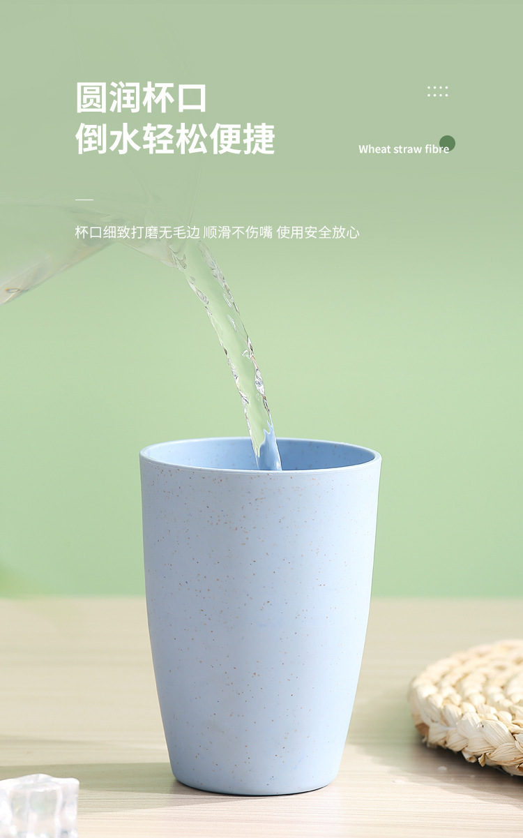 小麦秸秆杯子大肚杯简约水杯牛奶杯大容量漱口杯咖啡杯酒店刻字杯详情8