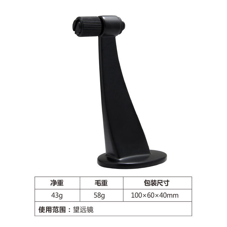 Tripod fixed metal conversion joint converter roof ridge binoculars stand camera accessories pic 7