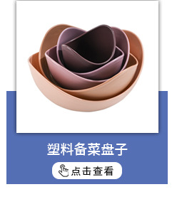 This household plastic transparent multi-functional food cover can be stacked to keep food fresh and dust-proof in autumn and winter pic 7