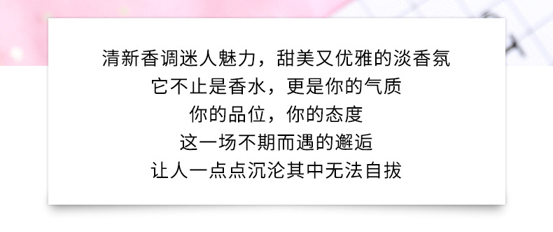 12ml亚马逊跨境外贸香水女香花香调试管女士香水批发perfumes详情3