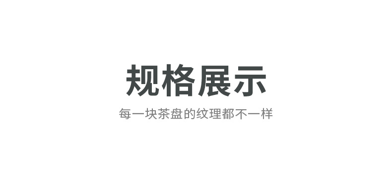 茶盘家用小型沥储水式茶台功夫茶具轻奢现代竹茶海简约干泡台托盘详情7