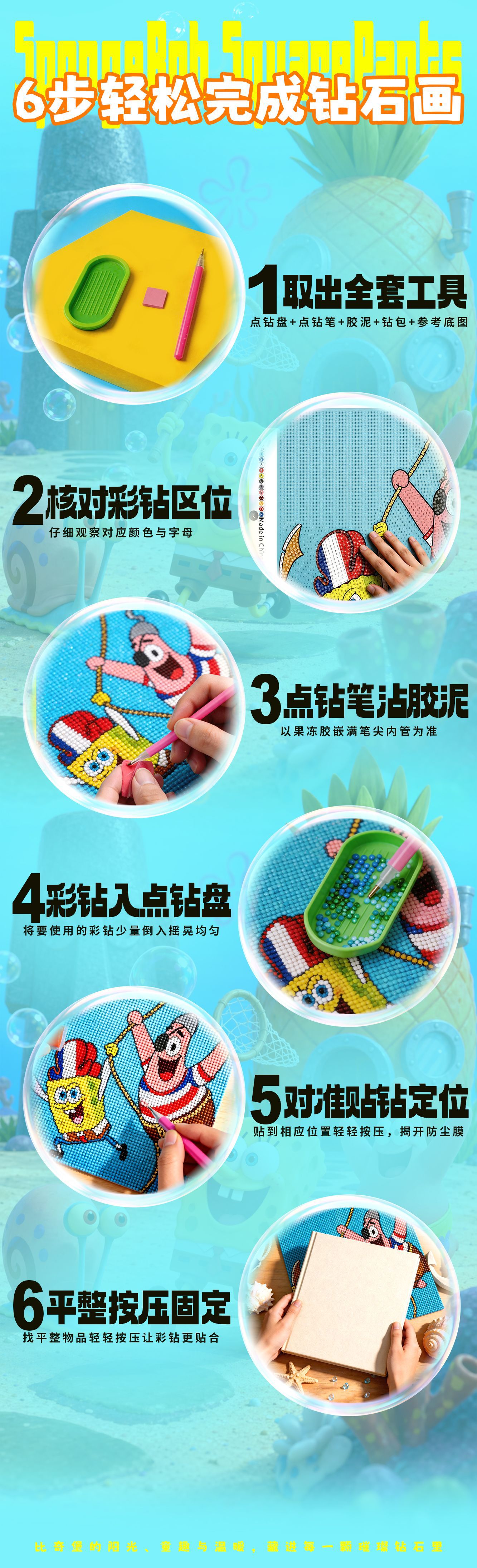 儿童手工钻石画钻石贴画粘贴画卡通创意钻石画点钻材料包玩具批发详情2