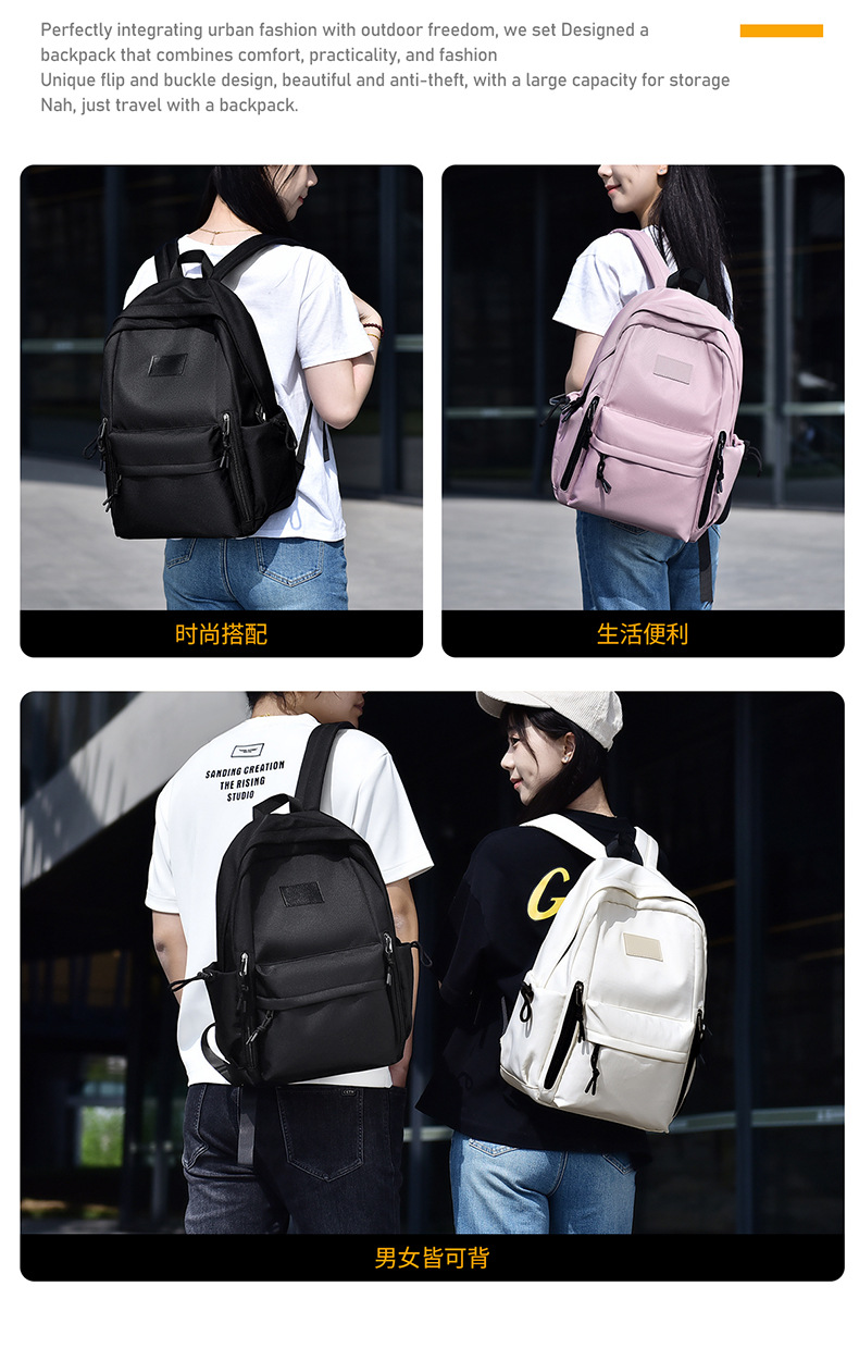 New cross-border casual backpack, simple backpack, fashionable large-capacity backpack for junior high school, high school and college students, women pic 5