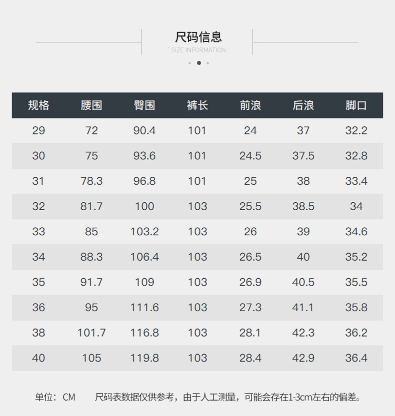 三防 高端夏季薄款冰丝裤男裤休闲裤男款速干裤西裤子男士松紧腰详情12