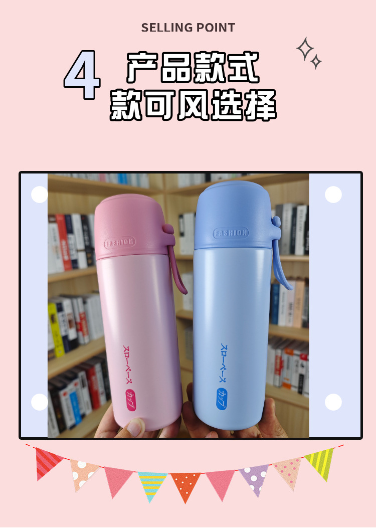 新款创意高颜值便携316不锈钢保温杯男女学生水杯礼品广告杯批发详情26