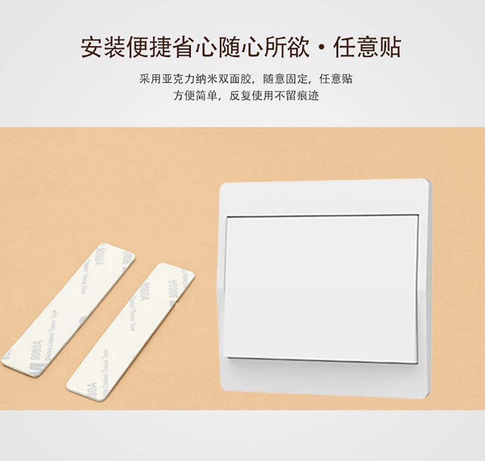 跨境热销免布线遥控开关自发电遥控开关双控多控家用免拆无线开关详情9