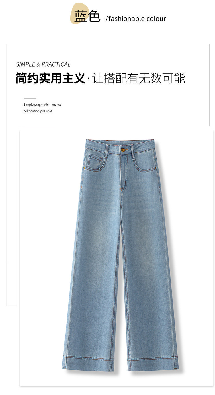 广州新塘牛仔裤官方旗舰店裤子女士2025新款夏季薄款窄版阔腿直筒详情14