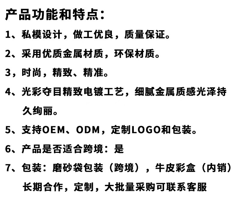 简约法式小羊皮汽车钥匙扣挂件精致男女钥匙链圈短款可爱包包挂饰详情2