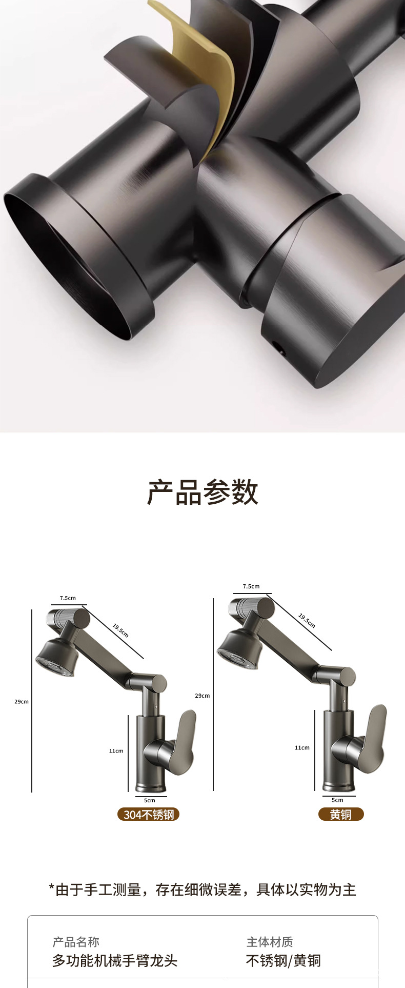 晨勒万向旋转水龙头招财猫厨房洗手脸面盆冷热水家用卫生间水龙头详情8