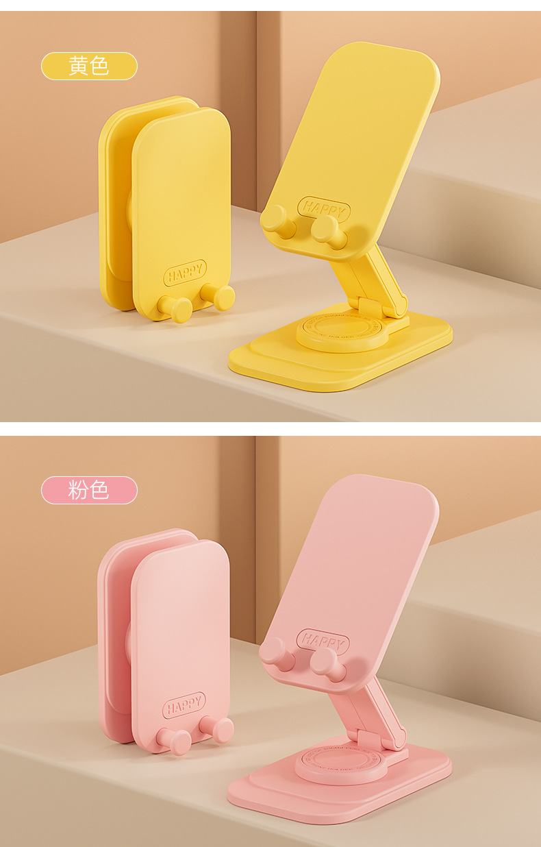 稳固塑料360度旋转折叠手机支架桌面手机座手机架促销礼品专用详情13