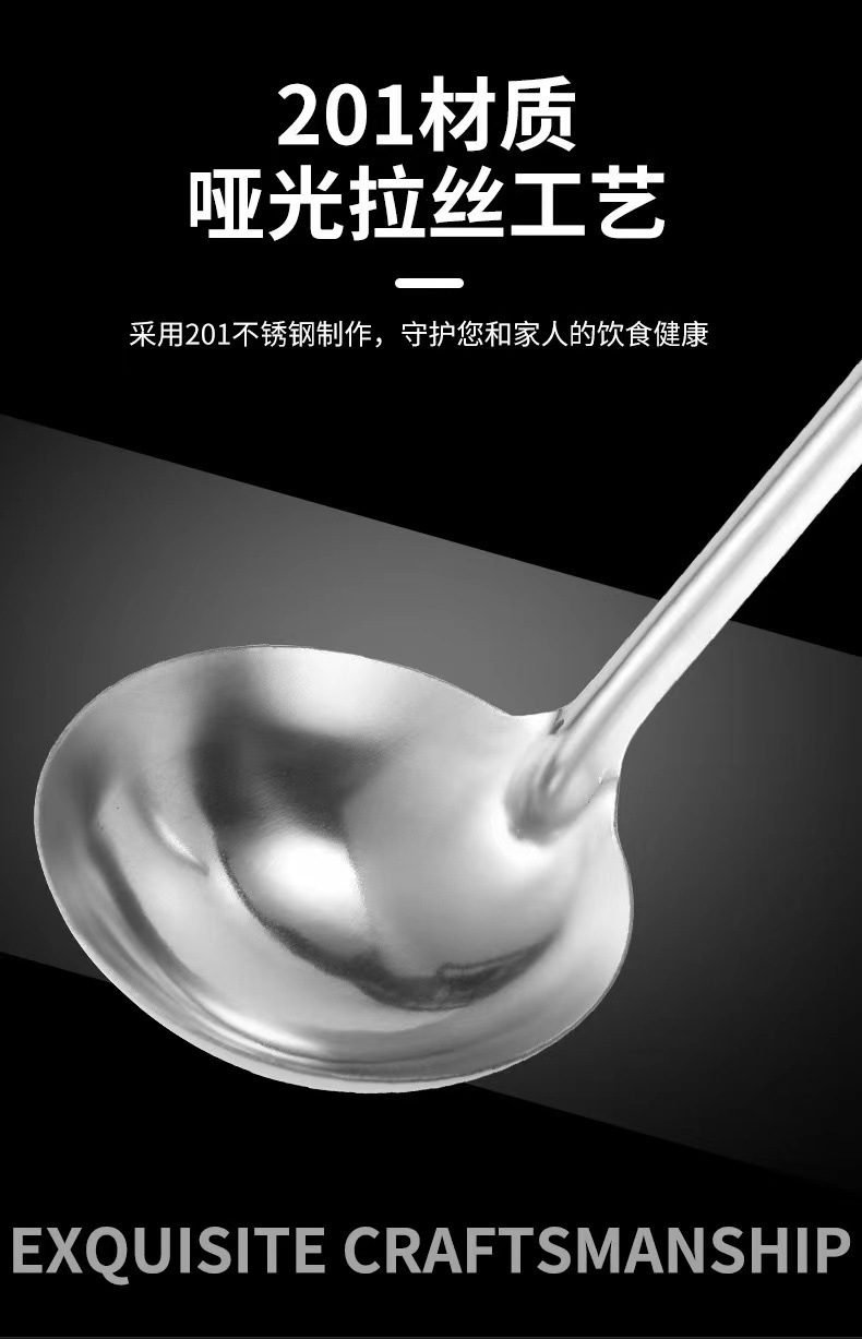 厂家批发不锈钢漏勺加厚火锅汤勺长柄光身汤壳厨房用品烹饪套装详情3