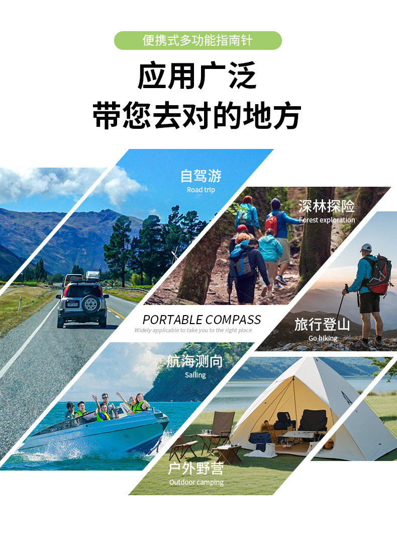 Multi-functional seven-in-one whistle, outdoor survival supplies, convenient emergency compass, magnifying glass, flashlight, thermometer pic 7