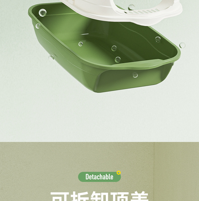 超大号猫砂盆消毒防臭全封闭式猫厕所猫砂盆子特大号防外溅批发详情7