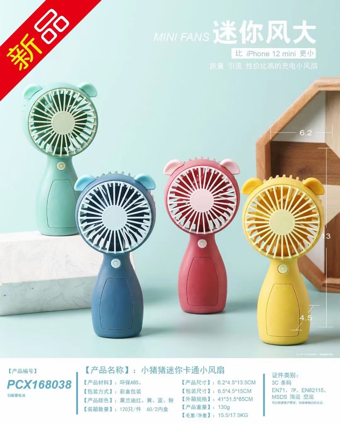New portable charging handheld fan mini desktop for cute pets, student dormitory, office, outdoor USB charging pic 18