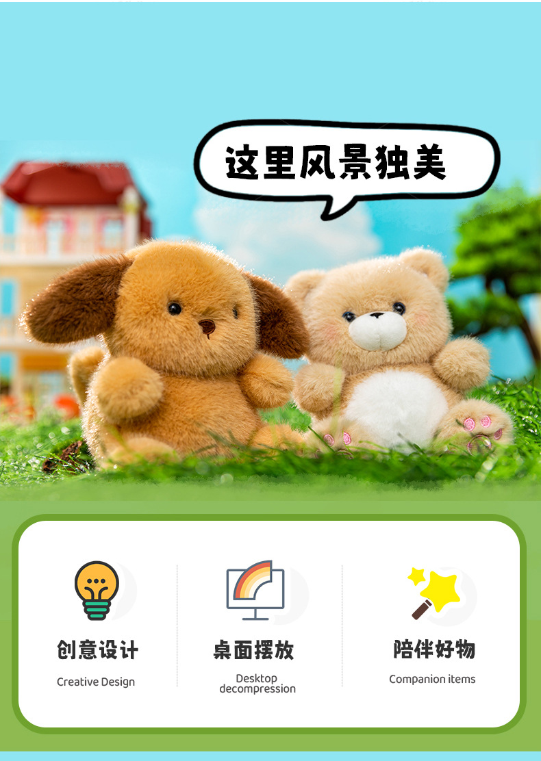 带香味软绒宝小熊猫狗兔子猪狐狸企鹅大象桌伴掌中宝公仔毛绒玩具详情2