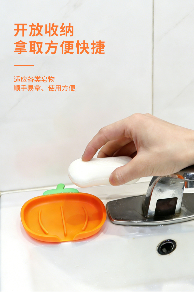 亚马逊跨境硅胶沥水南瓜肥皂盒海绵收纳架批发源头工厂创意沥水详情9