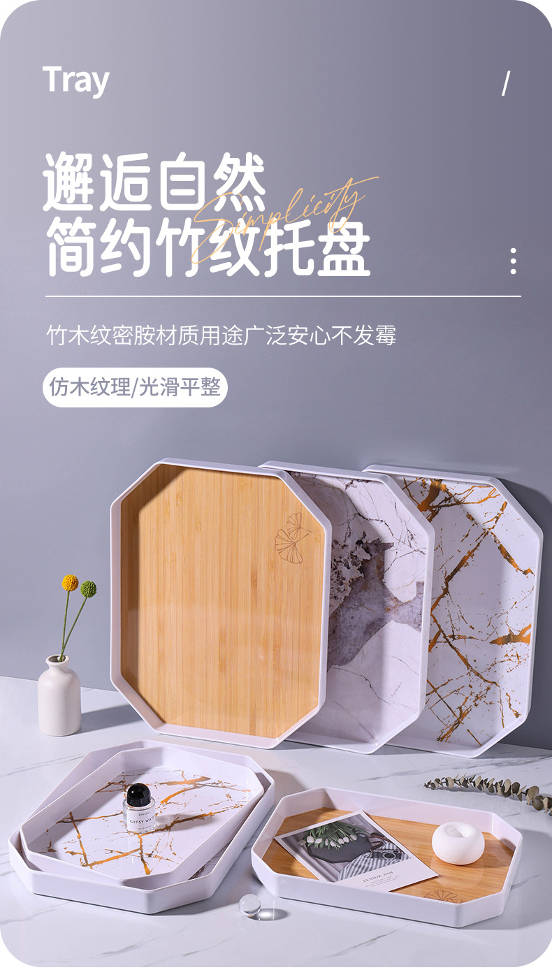美耐皿密胺仿瓷餐具 长方形纯色加厚托盘 快餐盘茶盘蛋糕盘 加工定制服务跨境外贸密胺材质创意简约ins风轻奢家用客厅多边形详情1