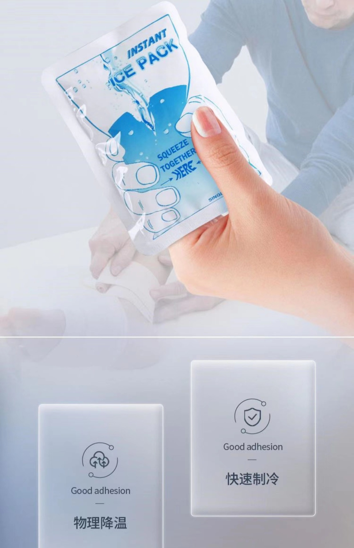 Disposable instant quick-cooling ice packs, 80g ice packs, biological ice packs, commonly used ice packs for sprains, travel hand ice packs pic 3