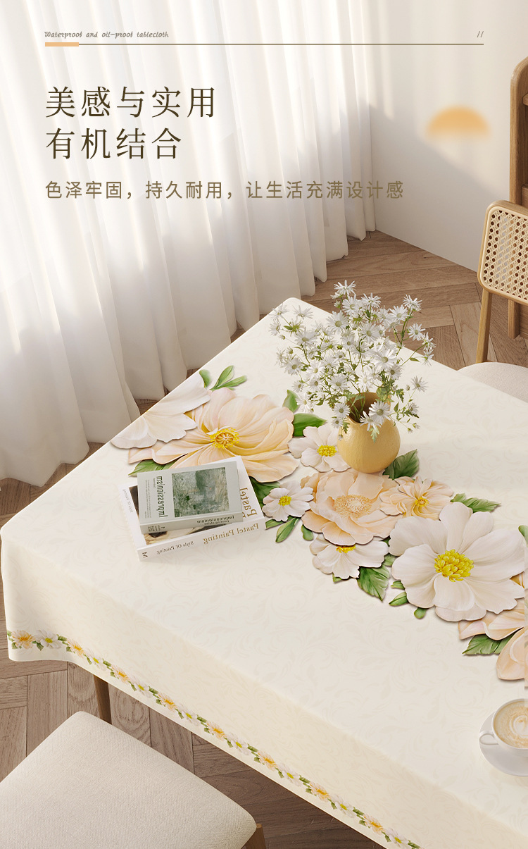 2024新款高级轻奢桌布防水防油防烫免洗PVC简约餐桌布桌布茶几布详情28