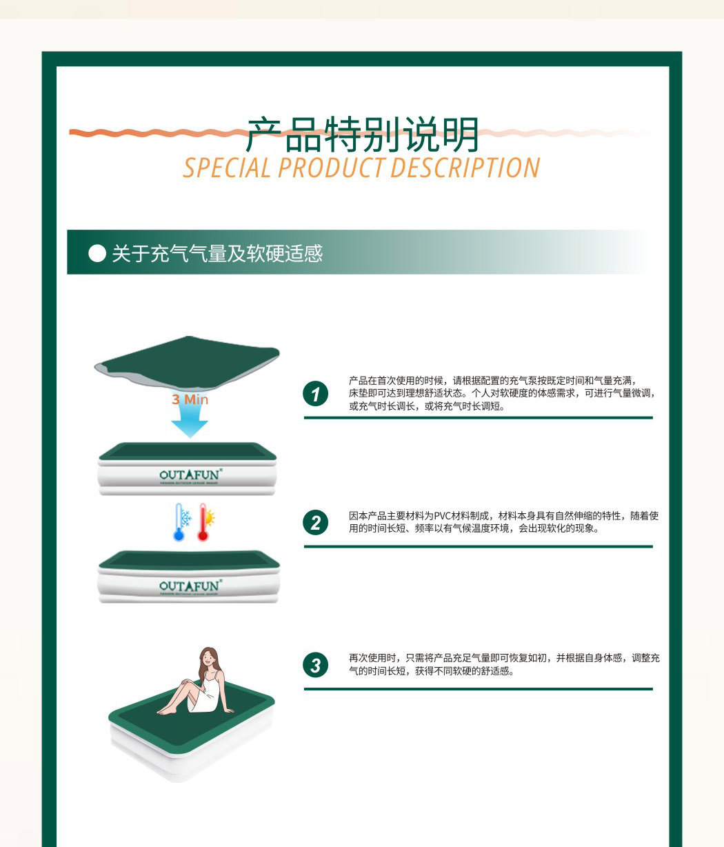品牌新品直拉带气垫床充气床垫PVC充气床单人气垫床加高床垫植绒详情27