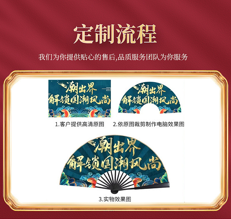 8寸国潮扇国风款中国风扇子双面绢布男扇流苏水墨画扇子古风折扇详情9