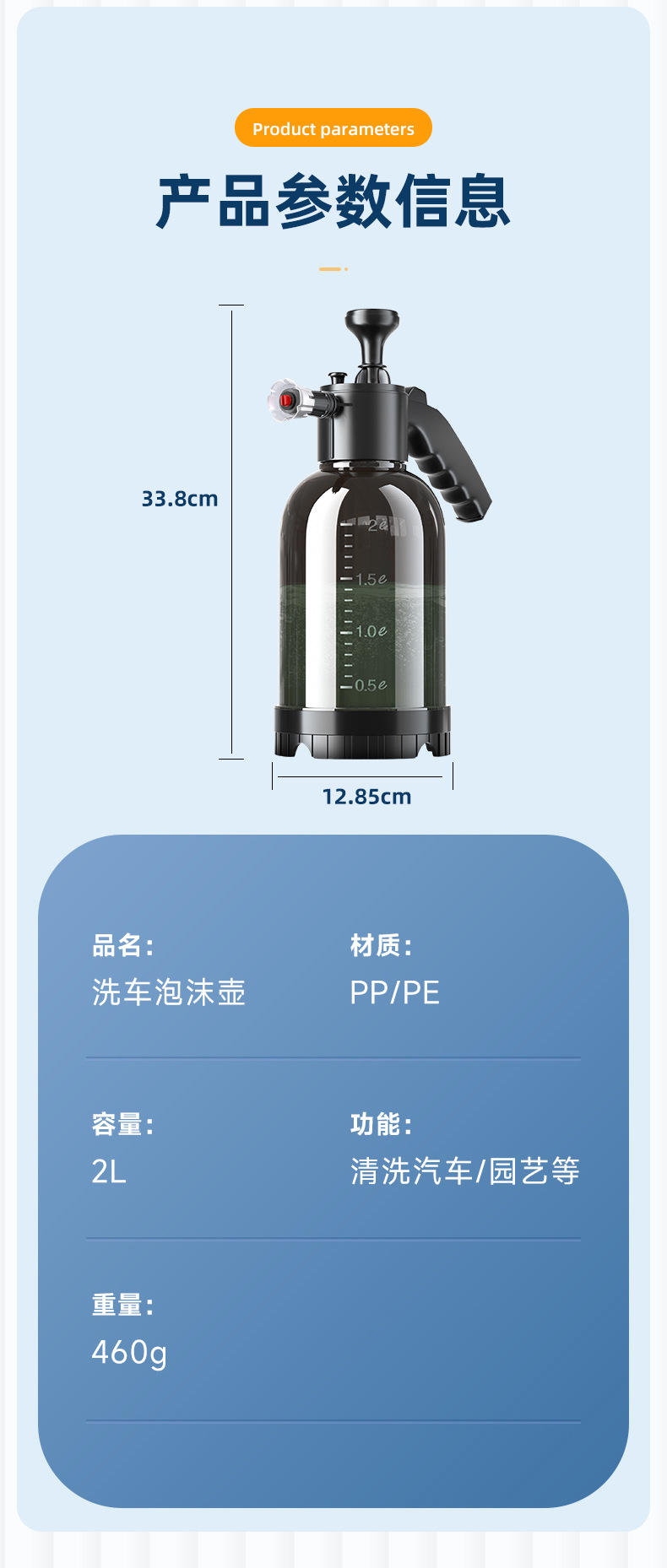洗车喷壶泡沫浇水壶园艺喷洒水壶高压气压式喷雾器小型消毒喷雾瓶详情14
