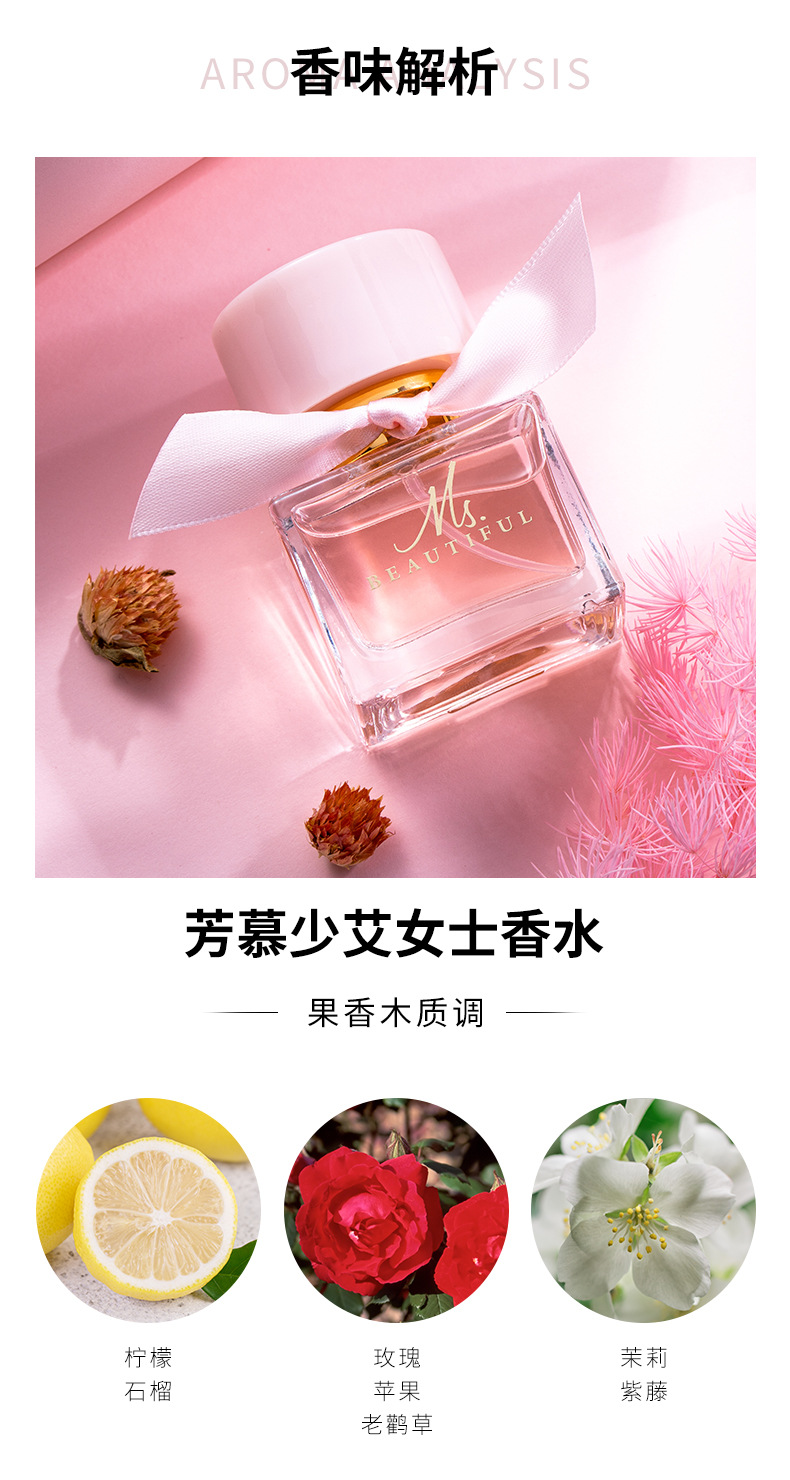 跨境爆款女士香水套装持久淡香清新平价男士古龙越南香水礼盒批发详情5