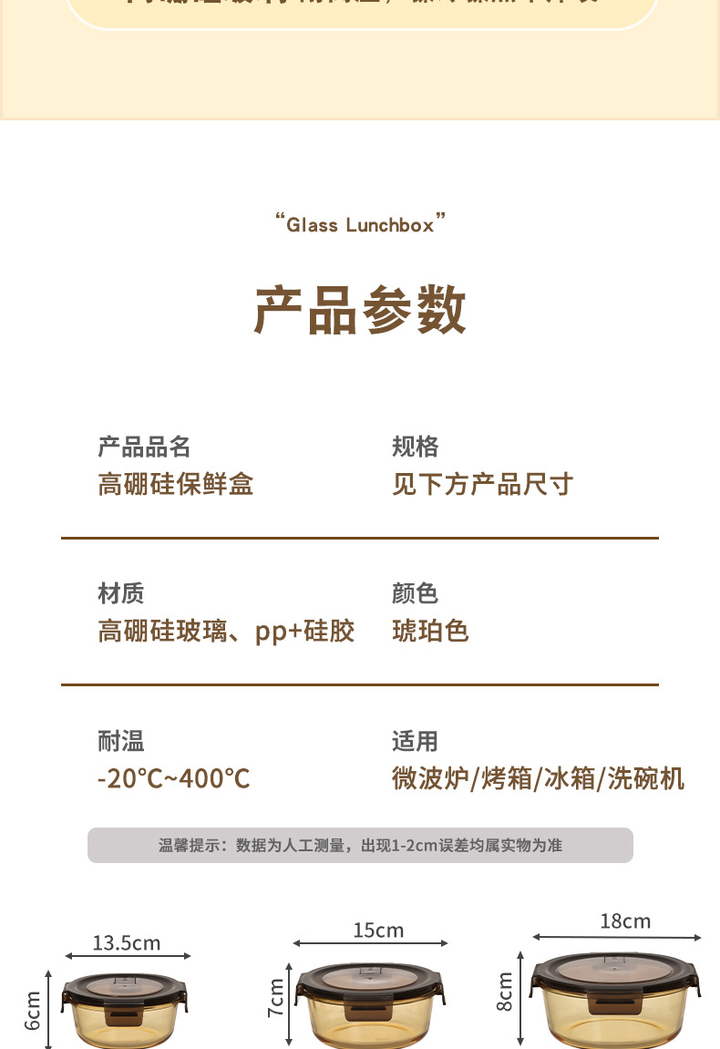高硼硅玻璃饭盒微波炉加热专用上班族带饭餐盒保鲜盒碗分隔便当盒详情17