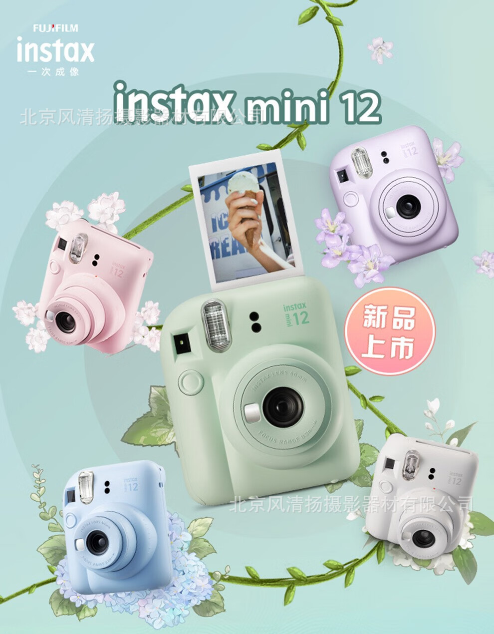 Instax Mini12 拍立得相机 3英寸相纸一次成像旅游相机详情3