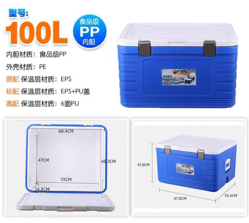 75L, 85L, 110L food insulation boxes, school cafeteria meal distribution boxes, takeout delivery boxes, cold chain boxes, preservation and refrigeration boxes pic 17
