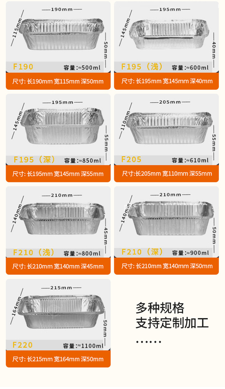 一次性锡纸盒长方形带盖子锡纸碗烤鱼锡纸盘打包盒烧烤铝箔盒厂家详情10
